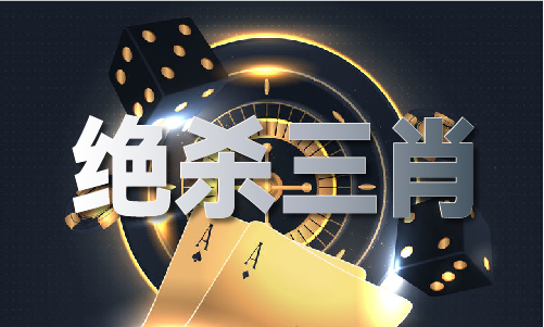 23年香港今晚开什么码k8凯发国际登录20