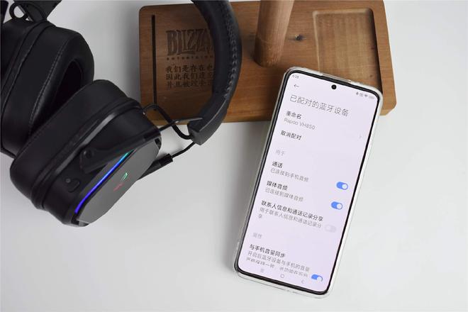 无线耳机让游戏更尽兴雷柏VH850测评凯发k8国际登录专为游戏玩家打造的多模(图9)