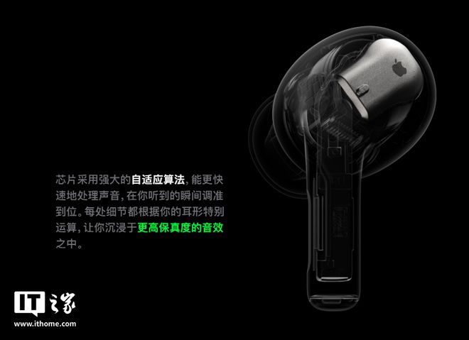 小米新旗舰耳机决定用 WiFi凯发k8国际厅登录两年半后的(图4)