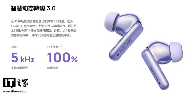 小米新旗舰耳机决定用 WiFi凯发k8国际厅登录两年半后的(图7)