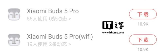 小米新旗舰耳机决定用 WiFi凯发k8国际厅登录两年半后的(图10)