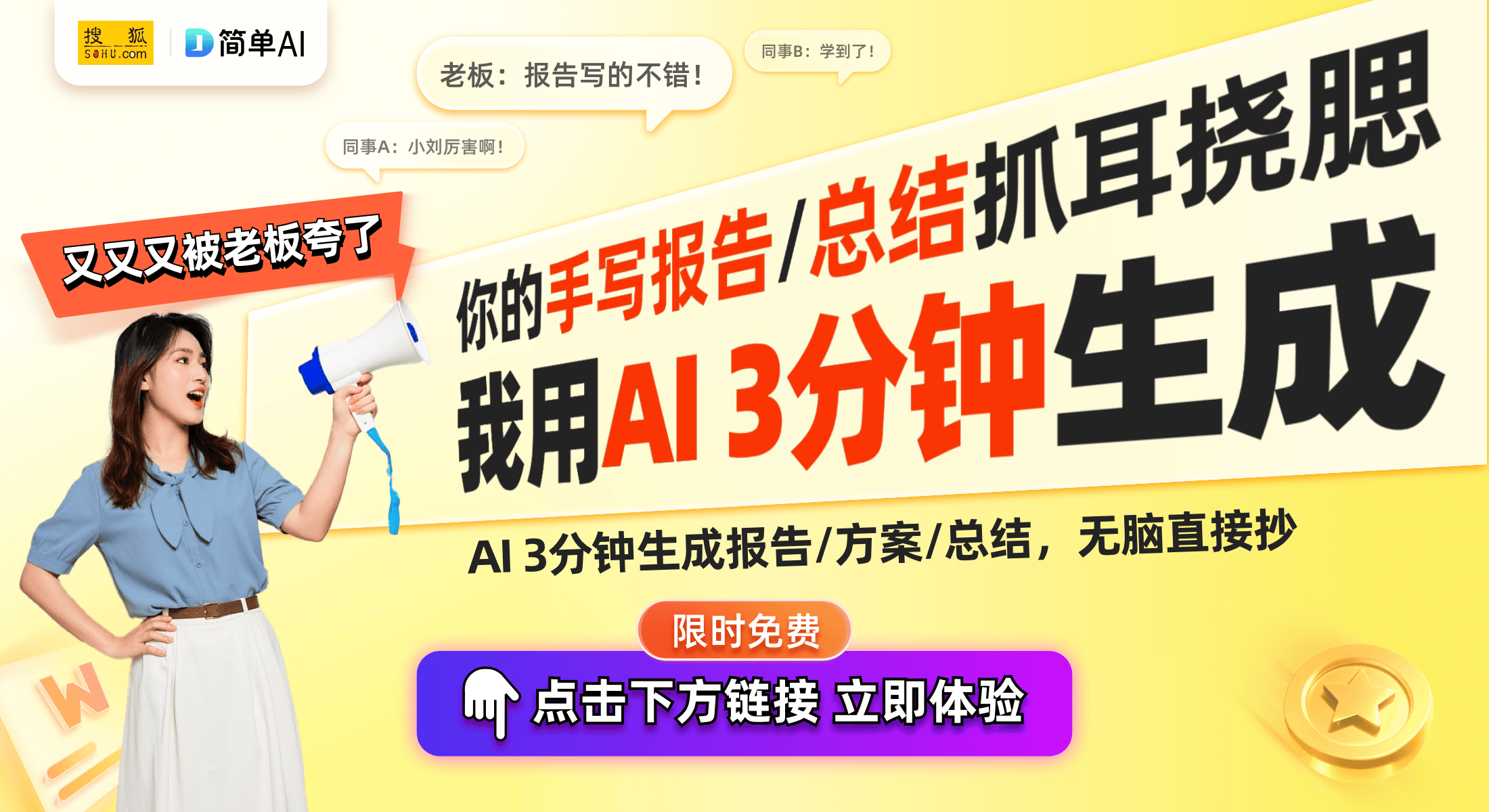 ：249美元性价比之选舒适与音质双丰收K