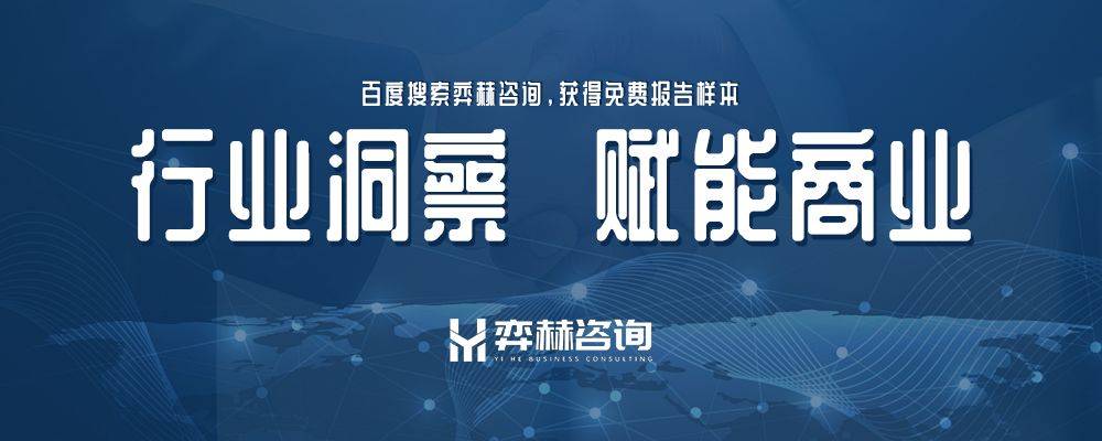 025年耳罩式耳机市场凯发一触即发全面分析2(图3)