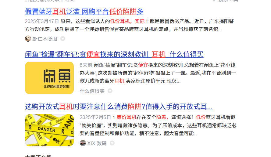 选？学生党高性价比开放式耳机排行榜推荐凯发国际2025年开放式蓝牙耳机怎么(图5)