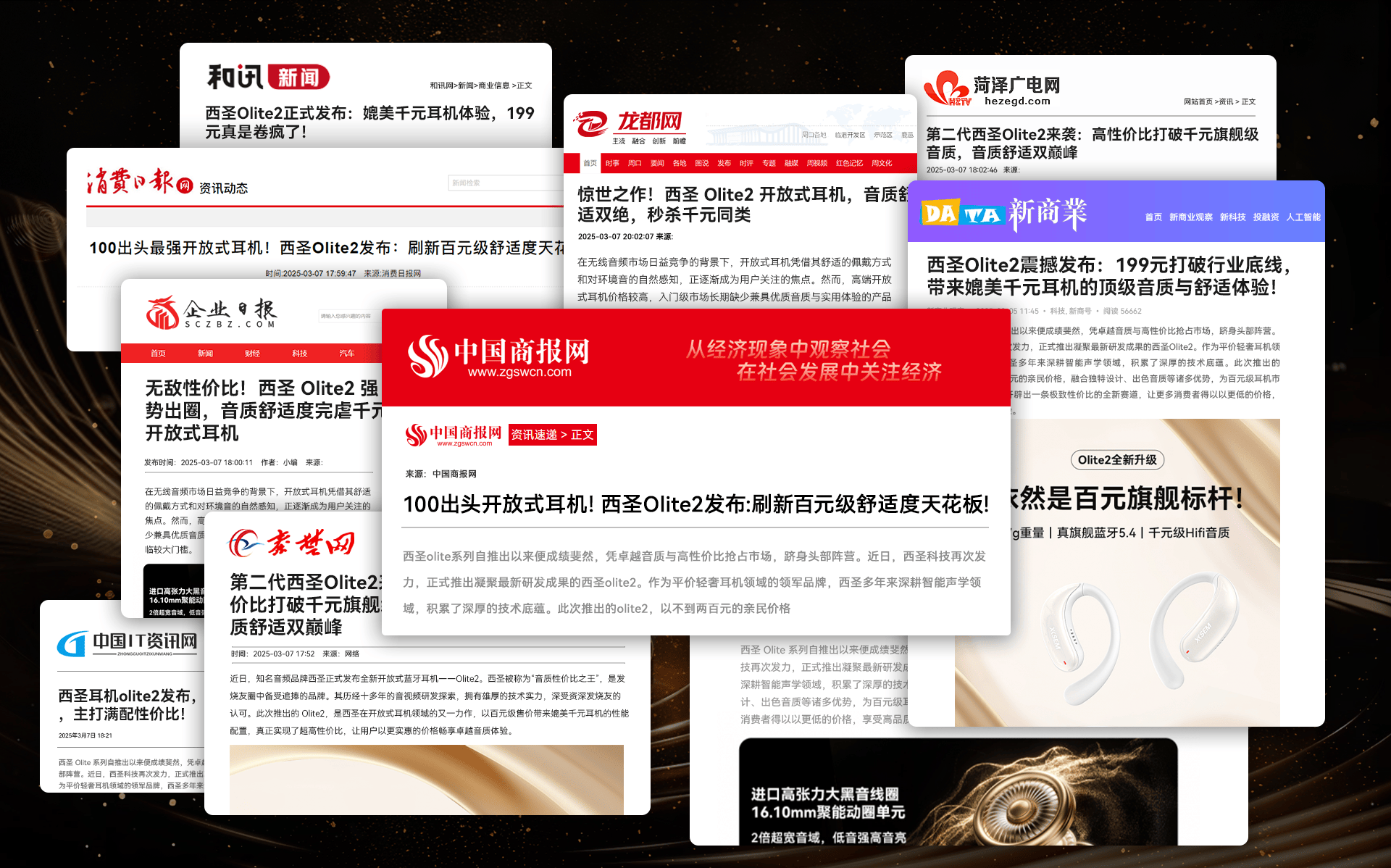 选？学生党高性价比开放式耳机排行榜推荐凯发国际2025年开放式蓝牙耳机怎么(图7)